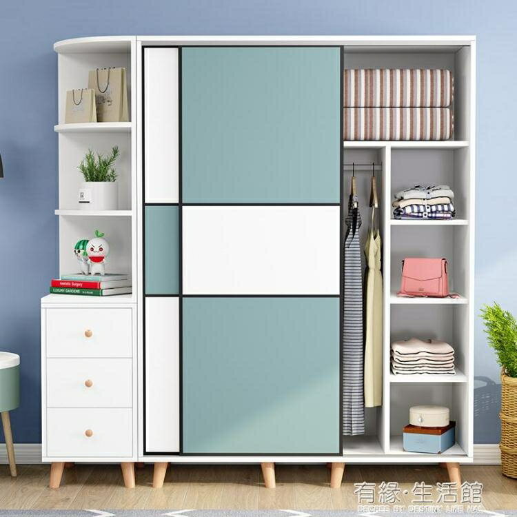 衣櫃實木推拉門現代簡約組裝出租房用的簡易經濟型小櫃子北歐衣櫥AQ