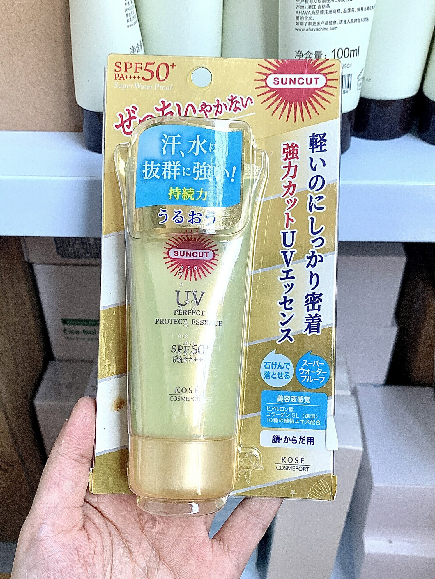 白菜價！效果絕！KOSE/高絲suncut金管防曬霜60ml 防水防汗隔離乳【北歐居家生活】