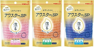 【領券滿額折100】 日本製 AwastarSP 超細纖維洗澡巾沐浴巾(三款)