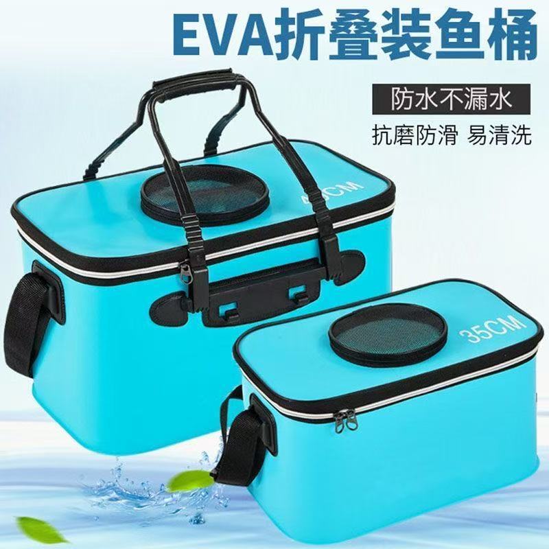 廠家批發活魚桶魚箱魚護桶EVA折疊水桶釣魚桶裝魚桶加厚活魚桶【尚宜家居】