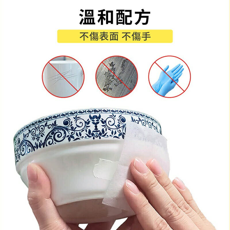 【homer生活家】除膠濕紙巾 除膠神器  除殘膠 去膠神器 除膠劑 多功能黏膠去除劑 不乾膠去除 黏膠去除劑 去膠 7
