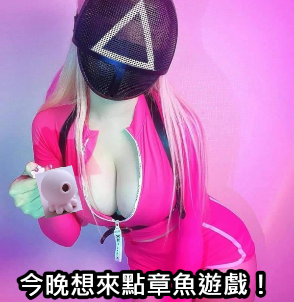 小章魚二代 9頻吸吮震動器 G點潮吹按摩器按摩棒(小章魚2代)／小萌兔吸吮按摩器 流氓兔吸吮器 情趣用品 噴噴海豚 跳蛋自慰器【520激情加碼★全館滿$2520贈潤滑液~送完為止】