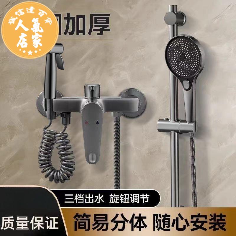 花灑套裝 淋浴花灑套裝 無頂噴浴室 精銅 簡易 分體式 增壓 淋浴器帶噴槍