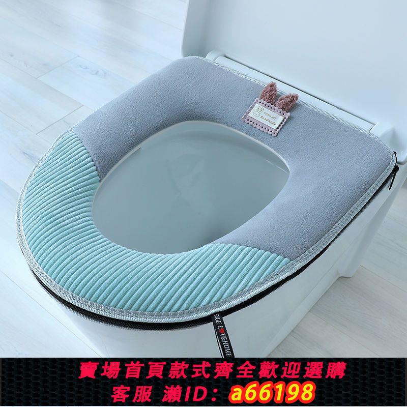 【臺灣公司 可開發票】【高品質】馬桶墊四季通用毛絨加厚馬桶坐墊家用冬季馬桶墊厚超厚