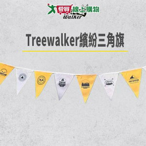 TreeWalker 繽紛三角旗-總長280cm 多圖案 露營野餐空間房間佈置 裝飾【愛買】