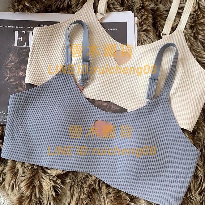 少女紙片人運動內衣女薄款輕盈顯瘦支撐隱形時尚無痕收副乳文胸罩【雲木雜貨】