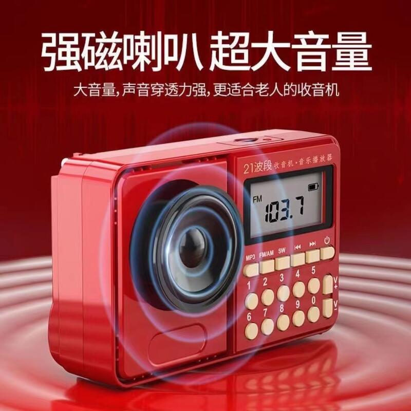 山水E37 插卡 收音機 MP3 音樂播放器 21波段 TF卡老人 唱戲機 插卡音箱 2