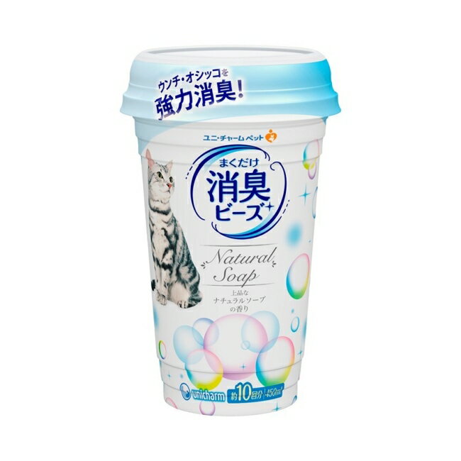 Unicharm Pet 消臭大師 貓盆消臭粒 天然沐浴香 (450 ml/ 罐)