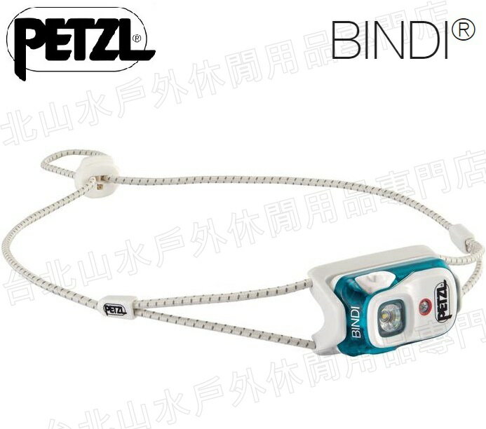 Petzl BINDI 頭燈 超輕35g USB充電200流明 夜跑頭燈 E102AA 02寶石綠