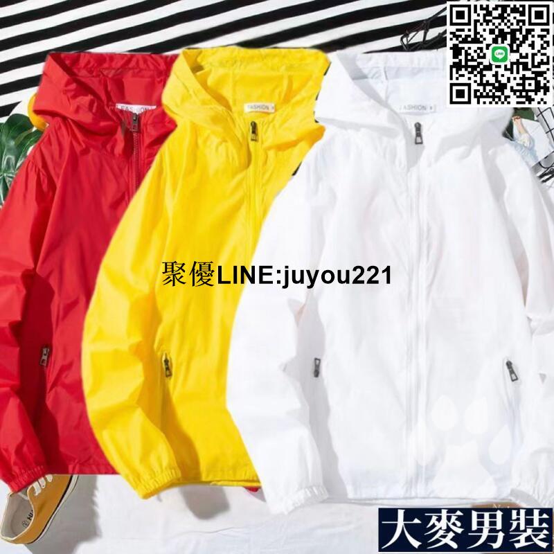 [聚優]男士夏季防曬服 男士立領皮膚衣 夏季外套 超薄防曬衣 釣魚服 防曬衣男 防曬外套 冰絲防曬衣 大尺碼防曬服 男