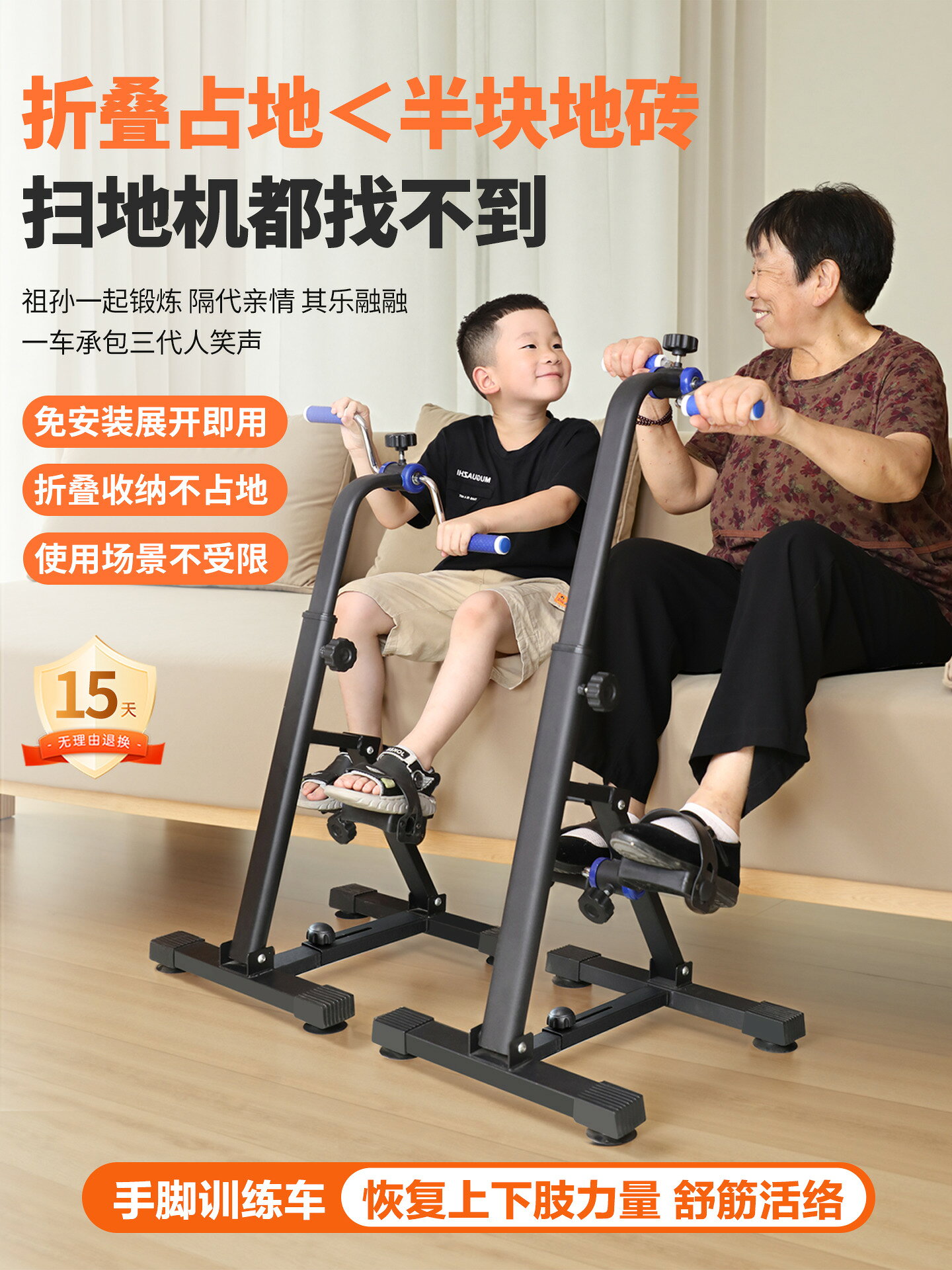康之樂康復機老人中風偏癱上下肢腳踏車手部力量康復訓練器材器械
