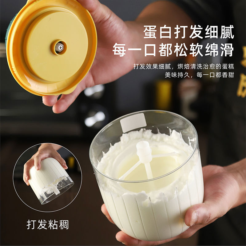 【新款二合一】全自動打蛋器 搗蒜寶寶輔食料理多功能廚房烘焙工具 全館免運