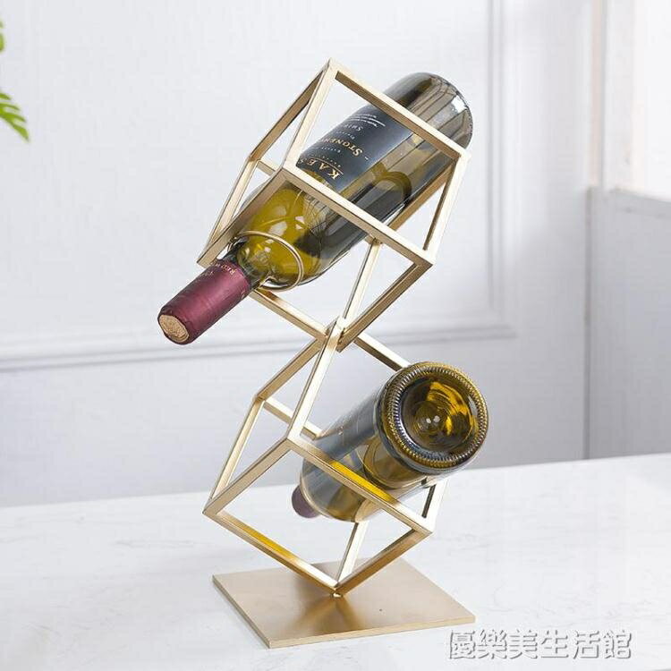 簡約紅酒架子北歐式金屬酒架擺件客廳酒櫃裝飾樣板房酒吧創意幾何 YDL 年終特惠