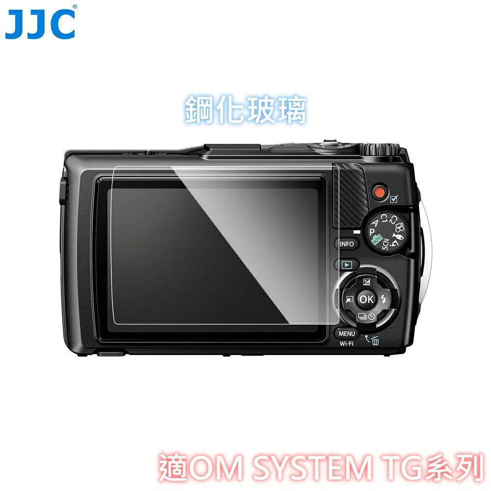 又敗家@JJC副廠Olympus奧林巴斯鋼化9H玻璃TG-7保護膜TG-6 TG-5 TG-4 TG-3螢幕貼GSP-TG保護貼(95%透光率/防刮防污)適OM部分Tough系列