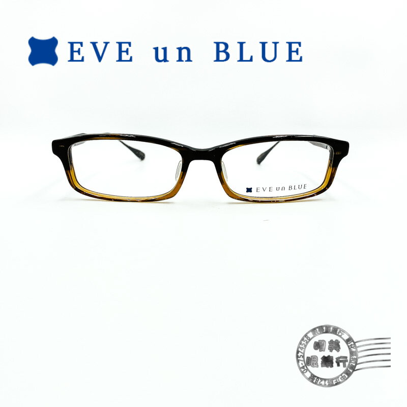 ◆明美鐘錶眼鏡◆EVE un BLUE 日本手工鏡框/TALON 002 C-57-51 (雙色玳瑁X黑色鏡腳)