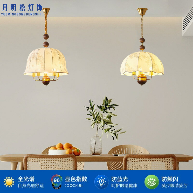 臺灣公司貨 最低價 110V 法式中古餐廳吊燈全光譜美式復古田園風主臥室燈創意溫馨布藝燈具 快速發貨