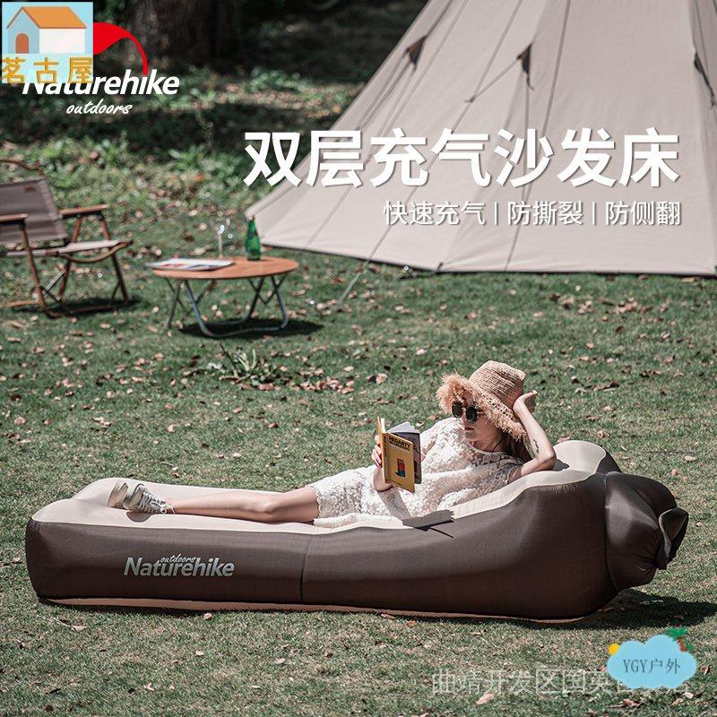充氣墊 充氣床墊 防潮墊 戶外充氣沙發床網紅便攜式單人午休躺椅露營懶人氣墊床空氣床墊