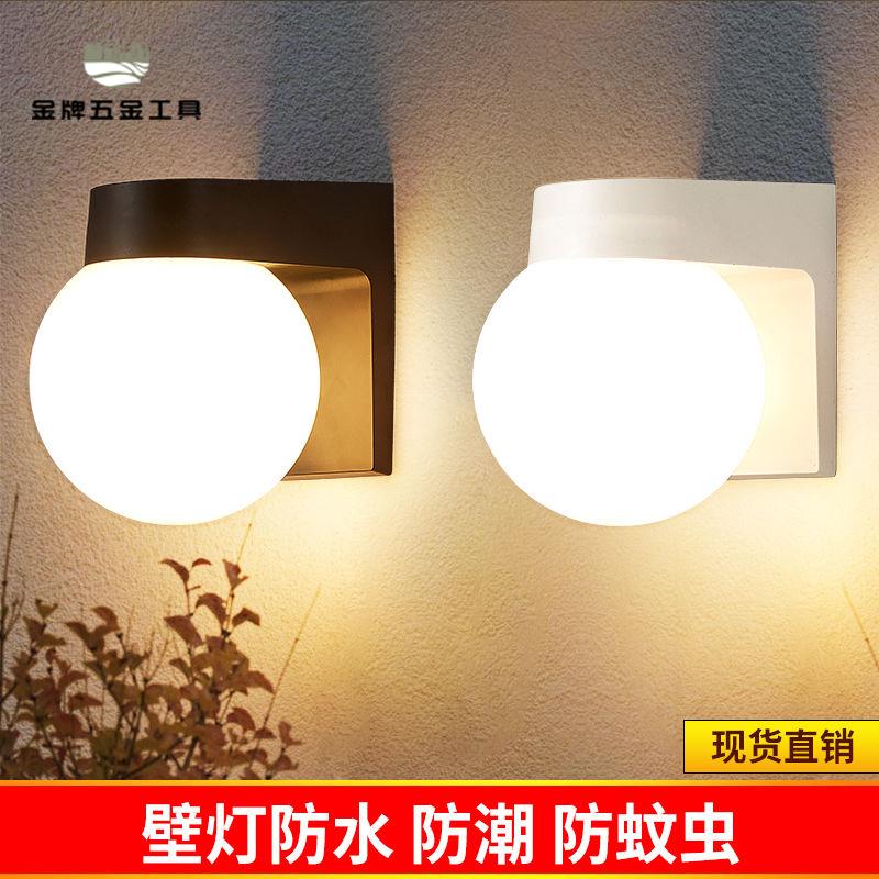 壁燈 戶外 防水 防曬走廊過道樓梯陽臺燈LED圓球 室外 庭院大門口 壁燈 [DD0321001]