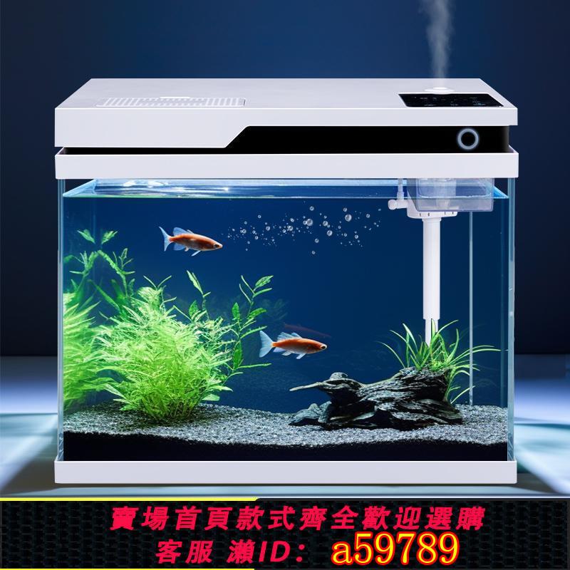 【臺灣公司 可打統編】【新款】自動餵食智慧魚缸客廳小型玻璃缸水族箱家用生態過濾一體