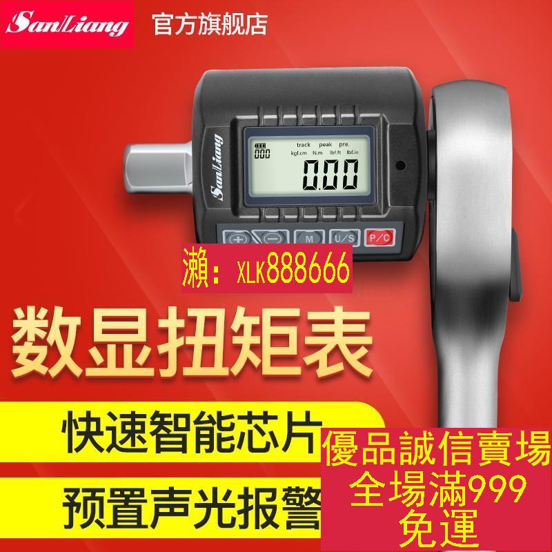 限時折扣熱賣-日本三量數顯扭矩表扭力計力矩扳手配件扭矩測試儀30 135 200N.m
