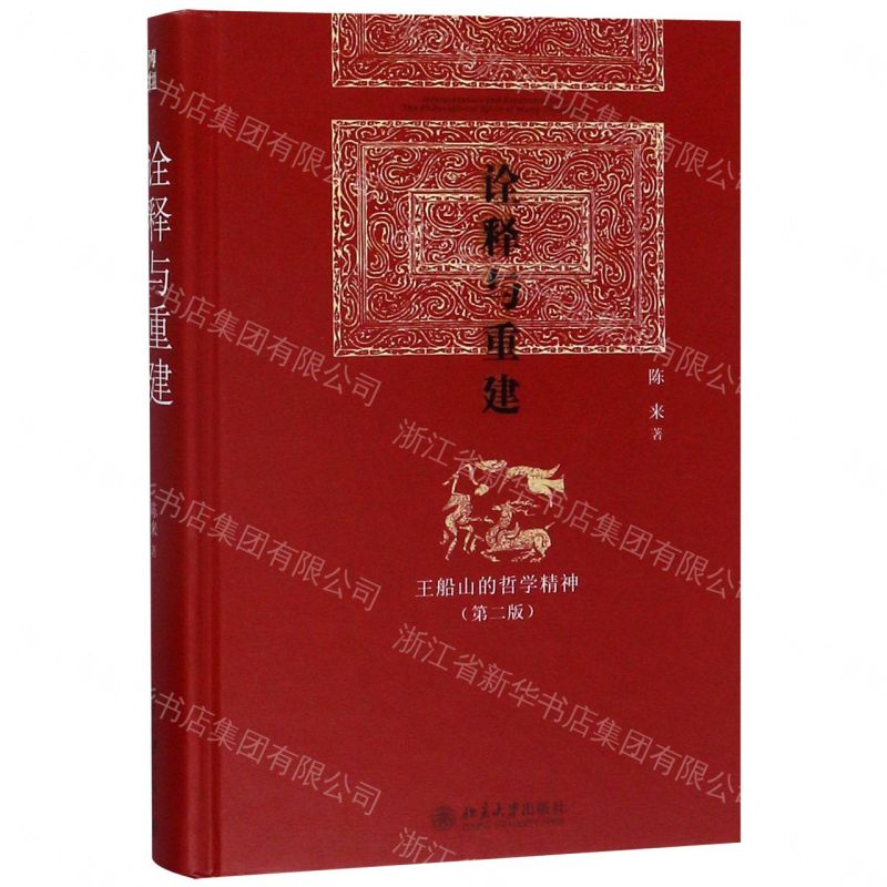 漫畫微積分丨天龍圖書簡體字專賣店丨9787523217566 (tl2609)