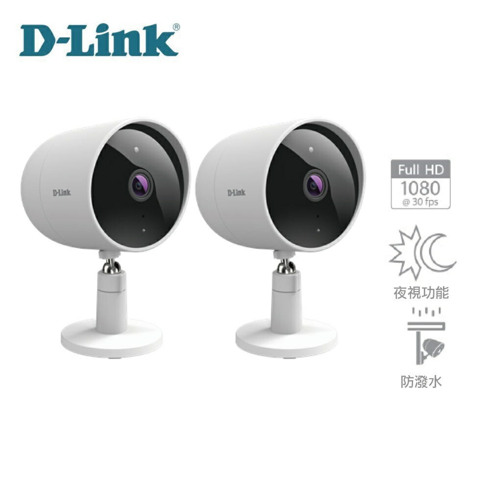 【滿額折120 最高3000回饋】D-Link 友訊 DCS-8302LH Full HD 超廣角無線網路攝影機 寵物攝影機【現貨】【GAME休閒館】