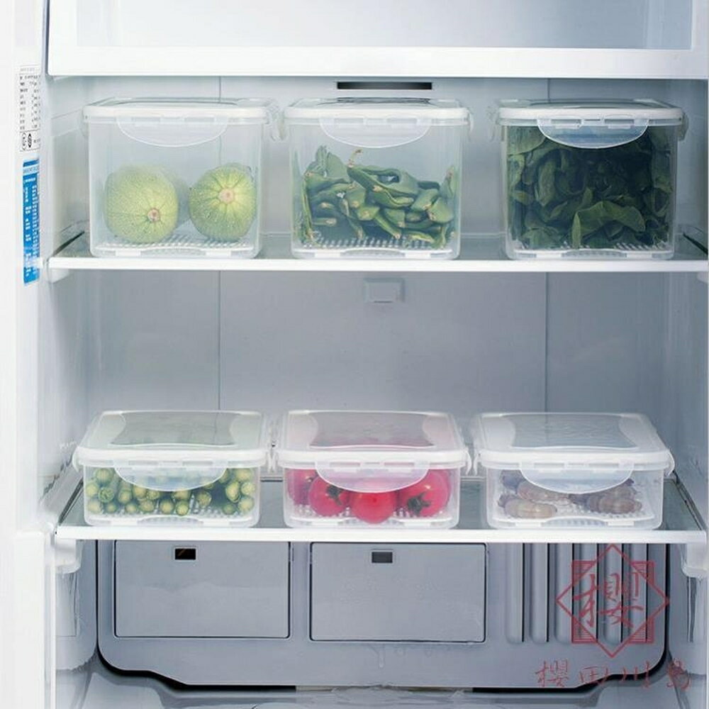 冰箱收納盒密封罐家用食品盒塑料食物保鮮盒【櫻田川島】