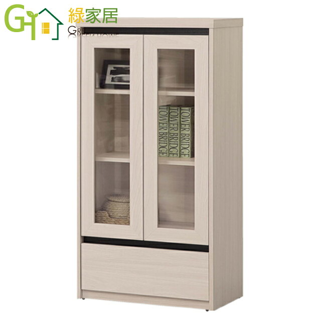 【綠家居】凱拉2尺二門單抽中收納櫃