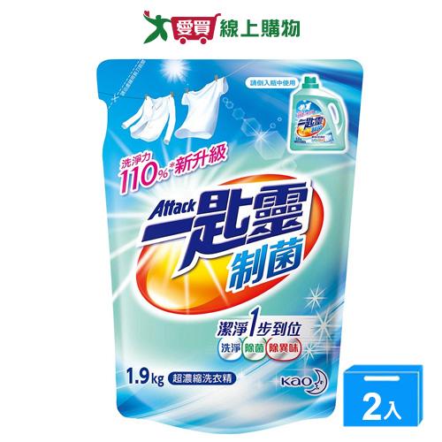 一匙靈超濃縮洗衣精補充包-制菌1.9kg【兩入組】【愛買】