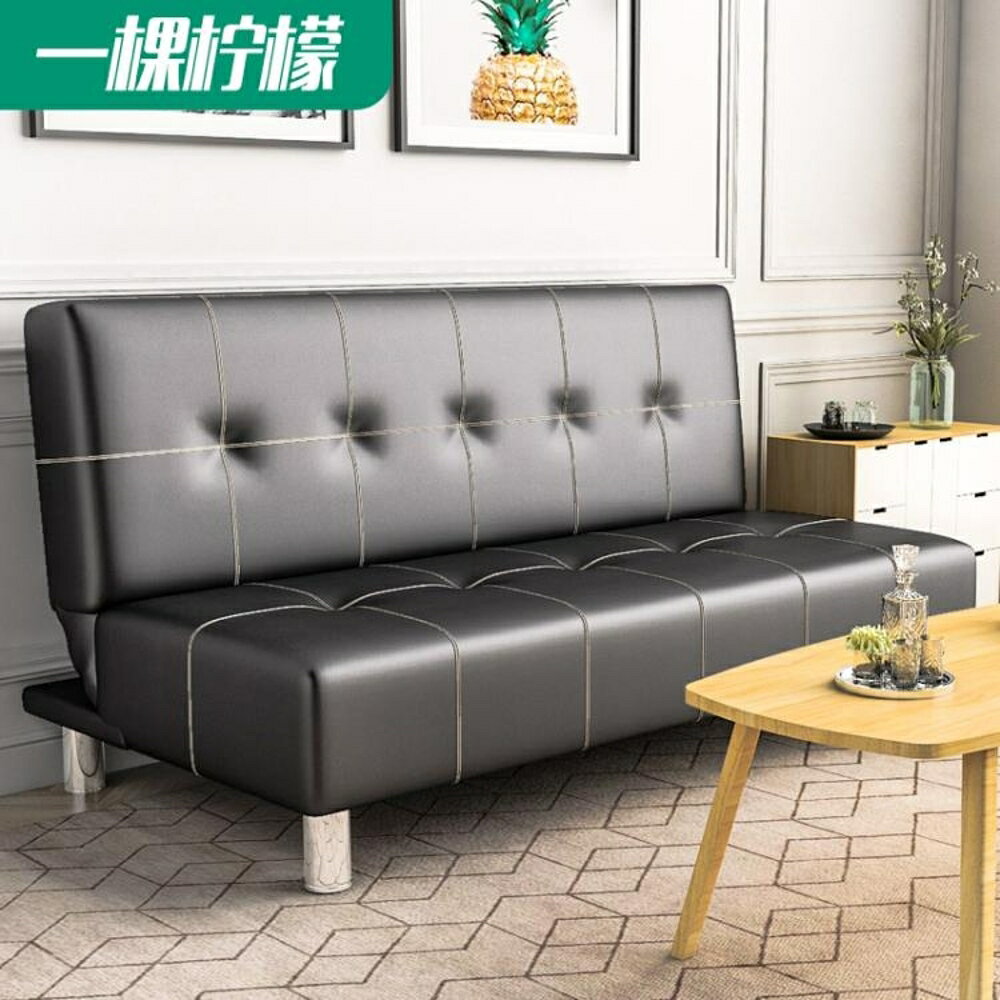 沙發床可折疊客廳小戶型兩用簡易1.65米 MKS薇薇家飾