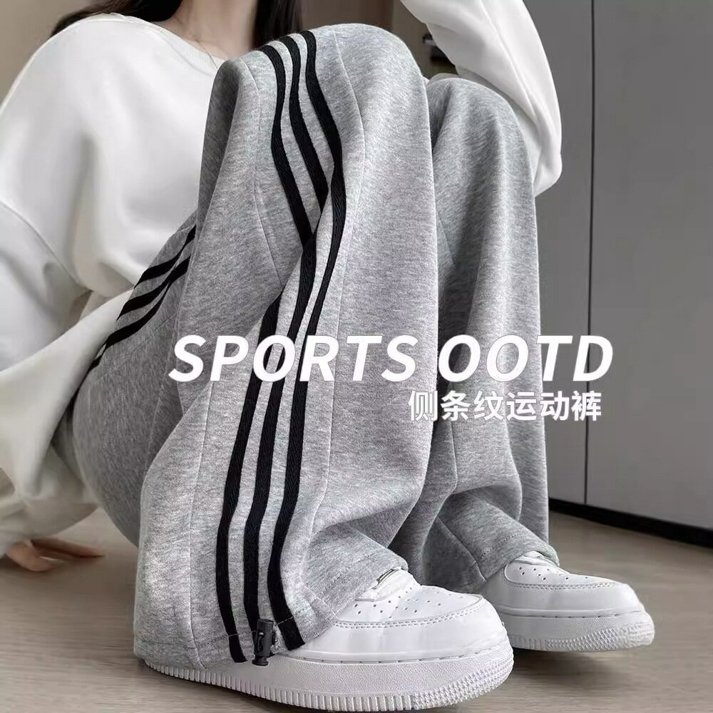 長褲 休閒 大尺碼長褲 女生長褲 休閒長褲  珍黛妮2024新款白灰色條紋運動褲女闊腿直筒褲休閒小個子寬鬆衛褲 0