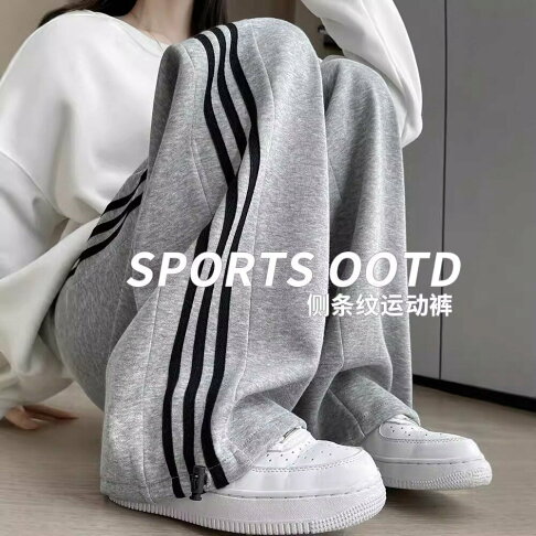 長褲 休閒 大尺碼長褲 女生長褲 休閒長褲 珍黛妮2024新款白灰色條紋運動褲女闊腿直筒褲休閒小個子寬鬆衛褲 0