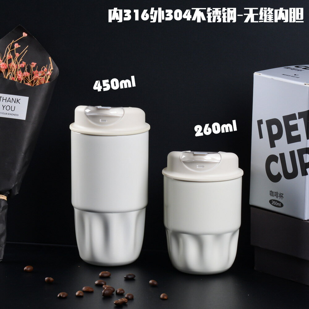 網紅316不鏽鋼咖啡杯迷你雙層保溫杯小容量可攜式隨行杯聖誕節