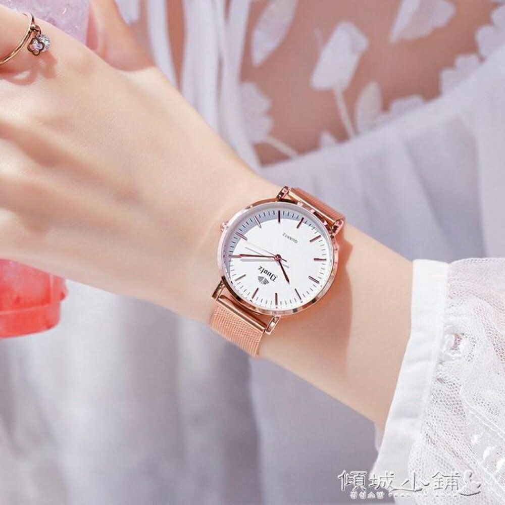 手錶 手錶女士學生韓版簡約時尚潮流防水休閒大氣石英女表抖音網紅同款 全館免運