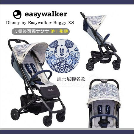 disney buggy xs