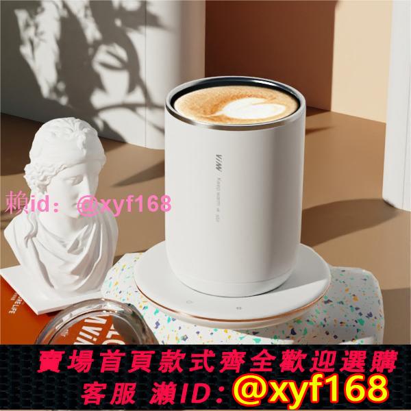 德國全自動攪拌杯磁力加熱不銹鋼咖啡杯恆溫55度雙層杯身電動攪拌