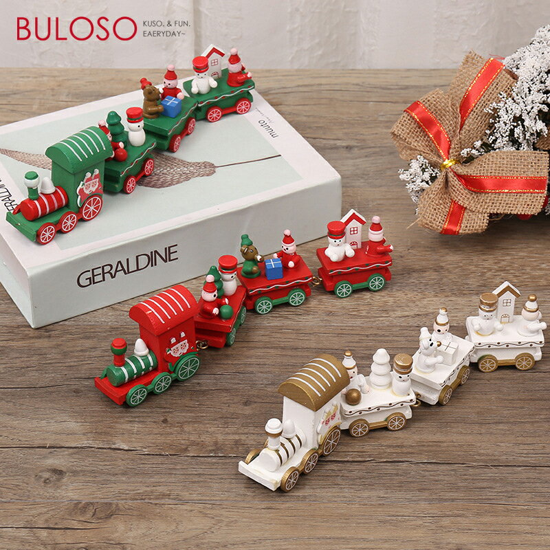 聖誕_木質四節小火車擺設品(可挑色/款)耶誕 裝飾 木質【A434993】《不囉唆》