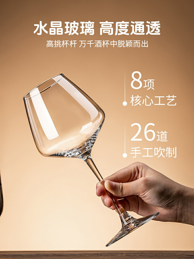 一對2只勃艮第紅酒杯子水晶高腳杯醒酒器套裝家用葡萄酒輕奢高檔【北歐居家生活】