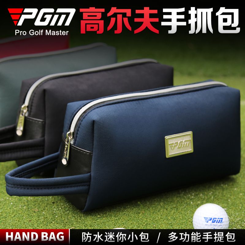 PGM 高爾夫手包 男士便攜球包 輕便防水 多功能大容量