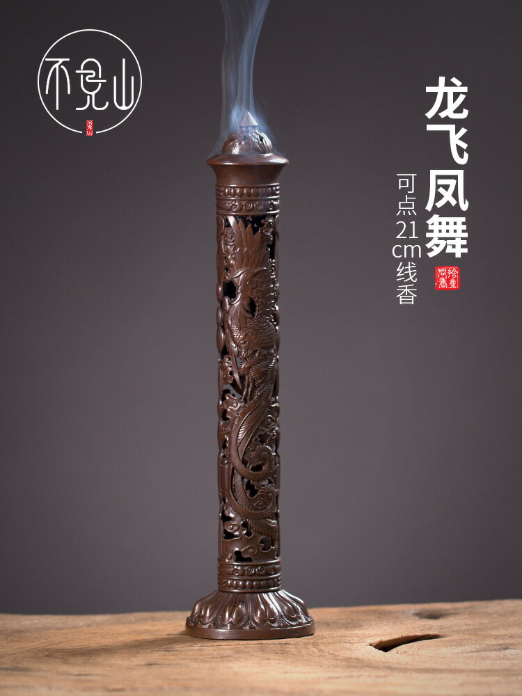 仿古銅立香爐家用室內檀香薰爐書房茶道仿古線香爐龍鳳線香插香器