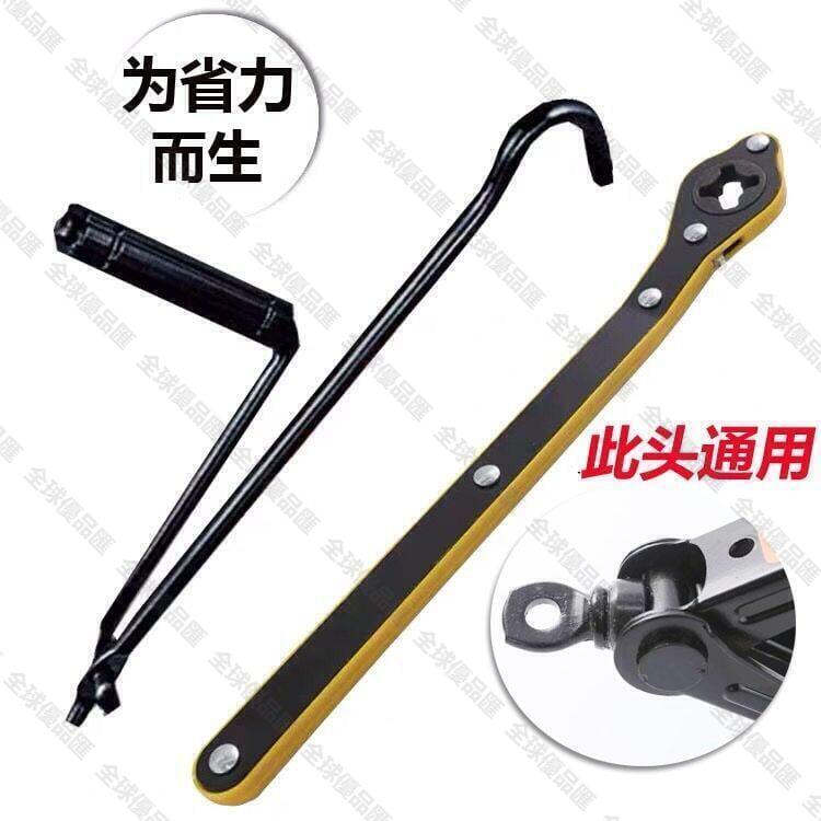 【全球優品匯】汽車千斤頂省力扳手搖桿 千斤頂升起手搖柄 省力千斤頂扳手卸輪胎