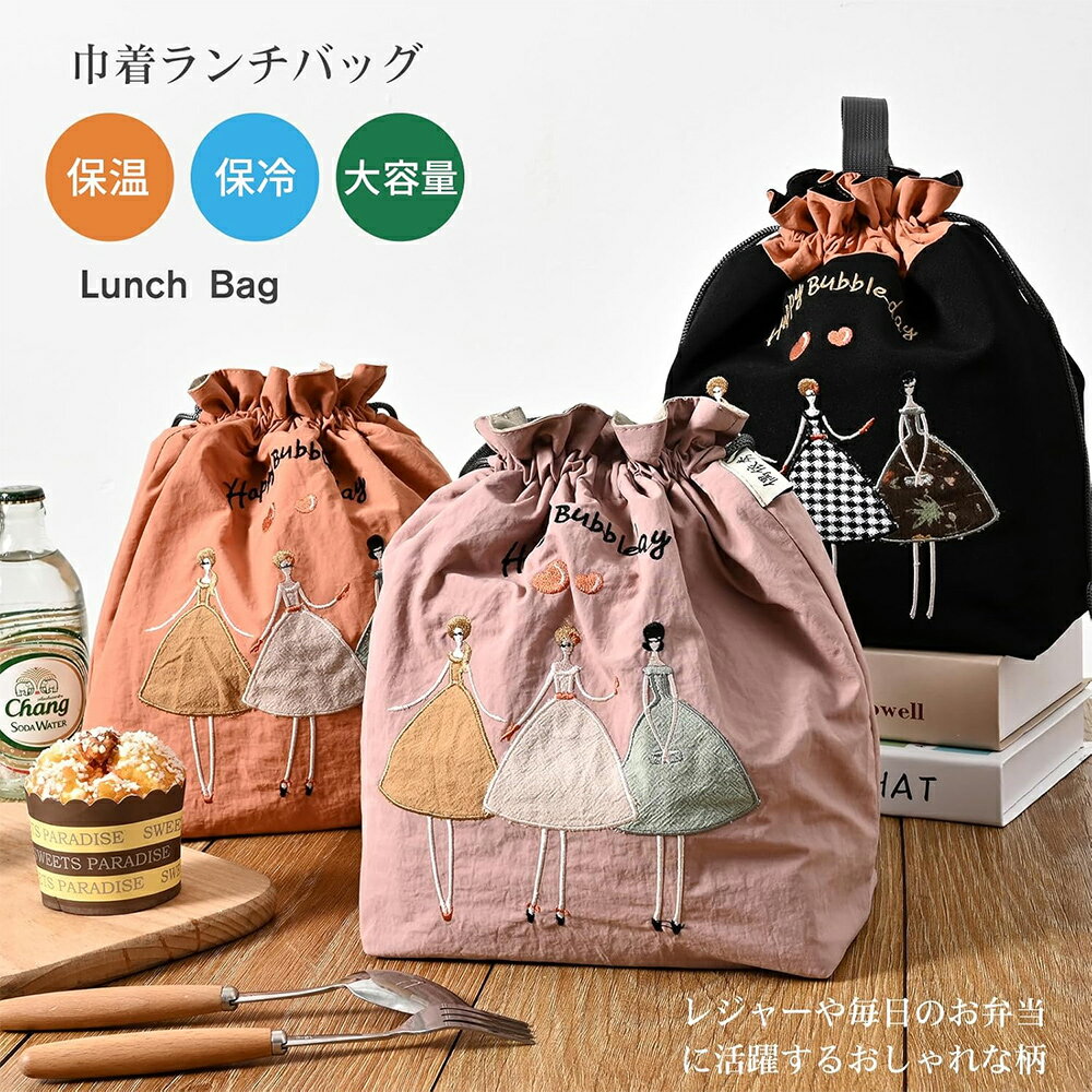 LADY手提抽繩保溫袋 BLA8864 便當袋 保溫袋 手提袋