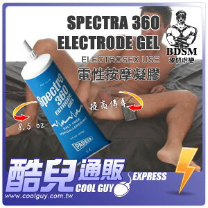 美國 電性按摩凝膠 Spectra Electrode Gel 美國原裝進口