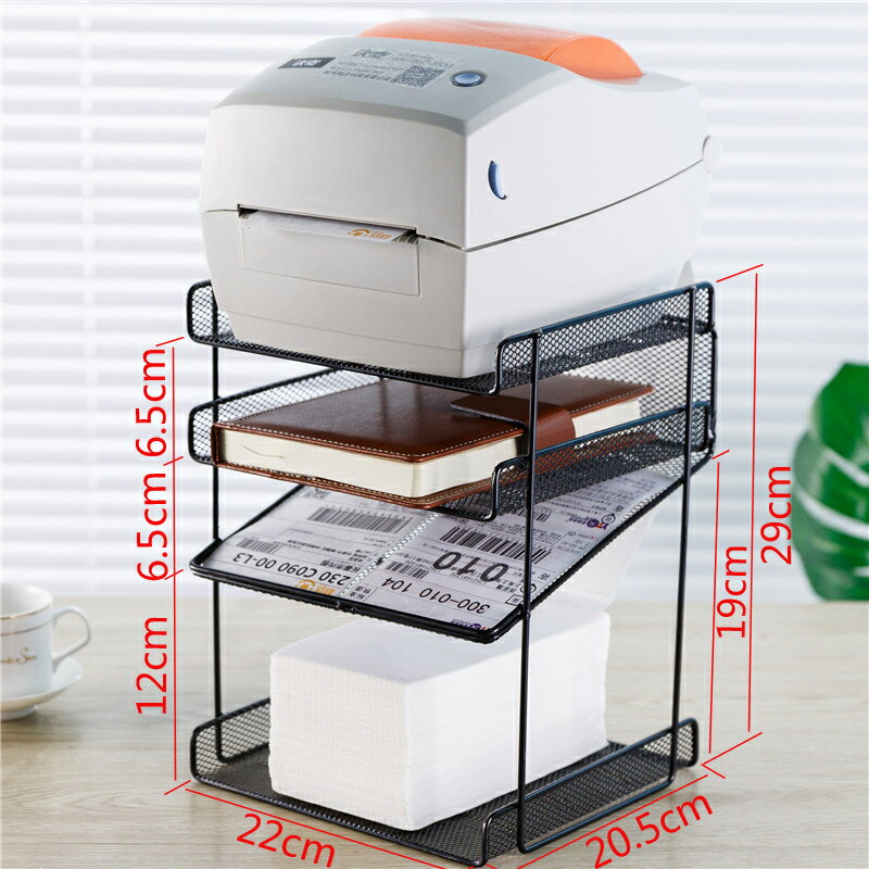 印表機置物架 熱敏印表機架子辦公桌面多層置物架現代簡約收納架快遞電子面單架『XY3648』