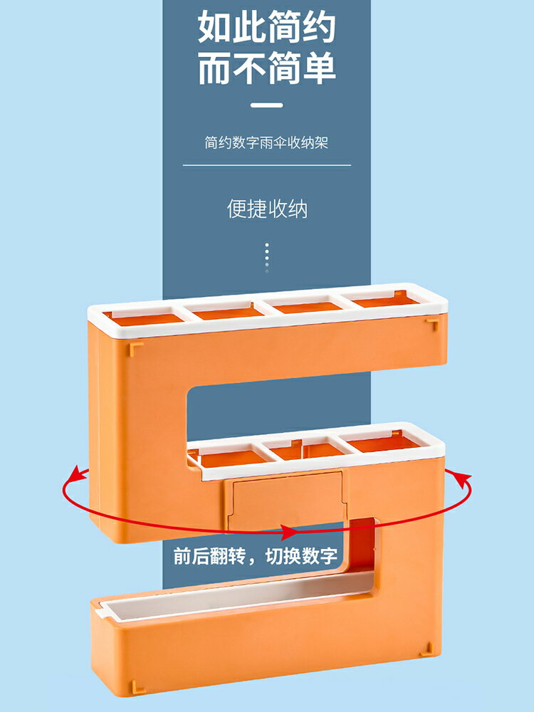 樂天精選~雨傘架商用小型家用門口展示便民柜內輕奢酒店創意多功能收納架子 99購物節