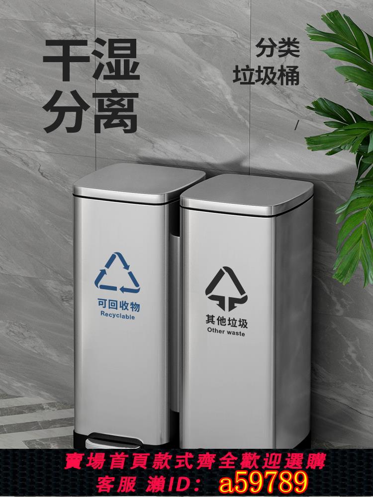 【台灣公司 可打統編】不銹鋼分類垃圾桶腳踏式大容量商用四分類連體商場專用大號垃圾箱