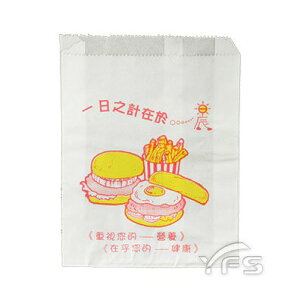 887漢堡袋(漢堡 薯條 早餐 蛋餅 雞塊)【裕發興包裝】GL005