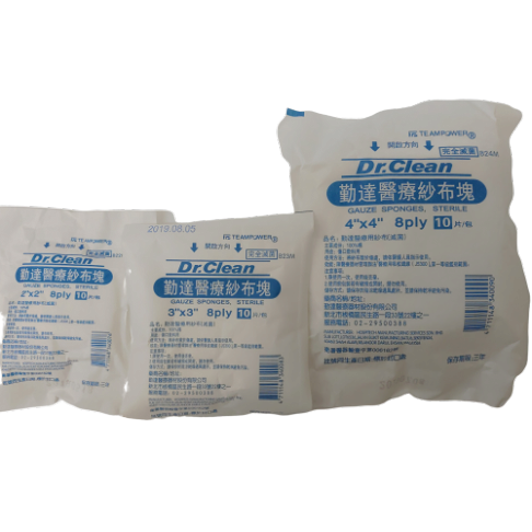 勤達醫療紗布塊 10入 8Ply 2吋 3吋 4吋 厚紗 純紗布塊