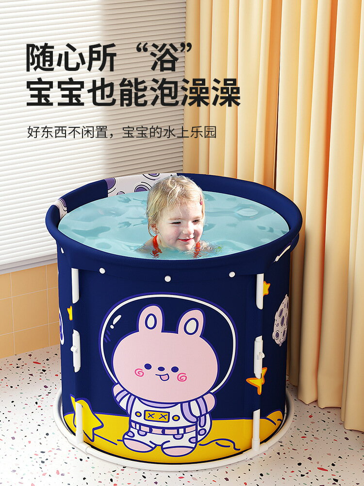 泡澡桶大人可折疊免安裝沐浴桶洗澡桶家用成人兒童全身浴缸盆加熱