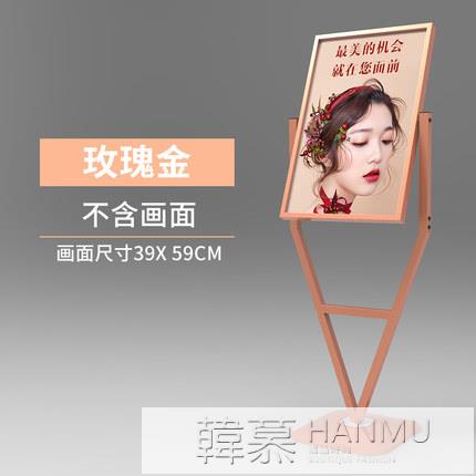 廣告牌kt板展示牌展架立式落地式指示牌宣傳海報立牌V型支架水牌